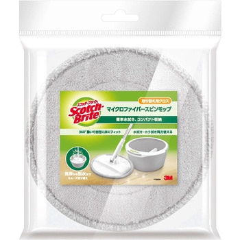Scotch-Brite 超细纤维旋转拖把替换布3M-
